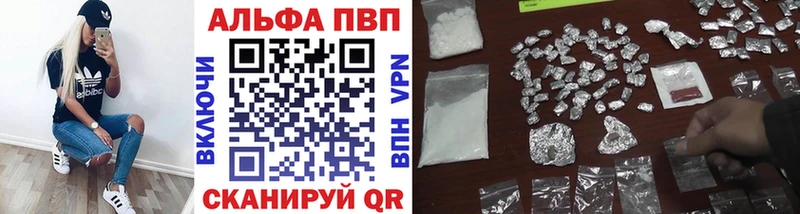 купить закладку  Тайшет  А ПВП Crystall 