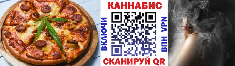Еда ТГК конопля  дарнет шоп  блэк спрут рабочий сайт  Тайшет 