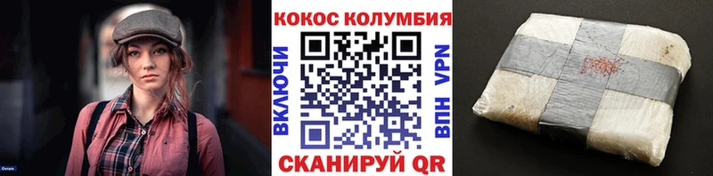 КОКАИН FishScale  Тайшет 