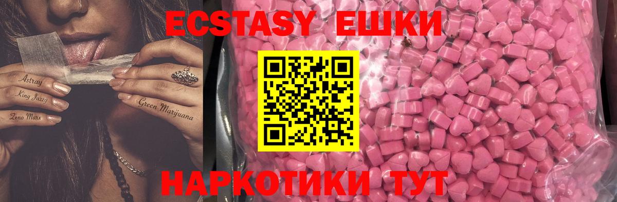 Экстази Дубай  Вход с VPN  Тайшет 
