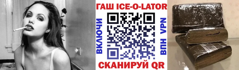 ГАШ Изолятор Тайшет