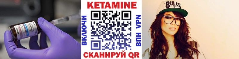 блэк спрут онион  Тайшет  shop как зайти  Кетамин ketamine 