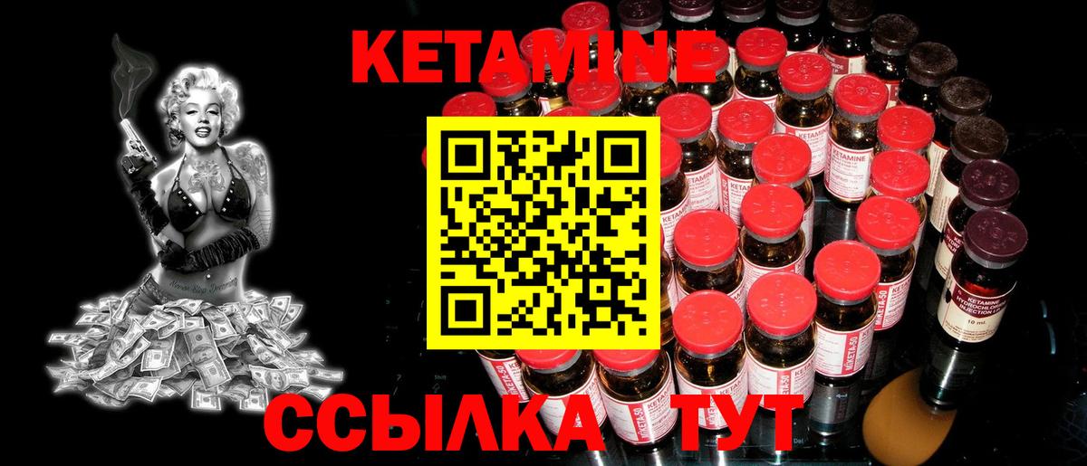omg зеркало  Вход с VPN  Кетамин VHQ  Тайшет  КЕТАМИН ketamine 