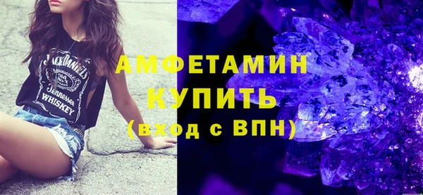молекула духа Алзамай