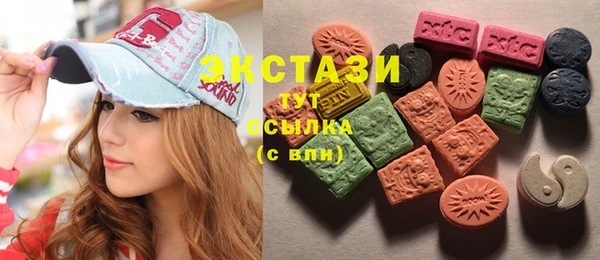 молекула духа Алзамай