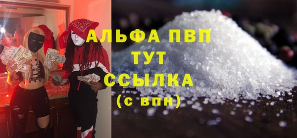 винт Алексеевка