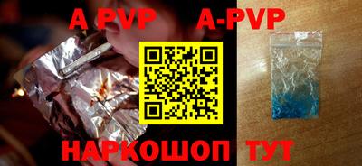 прущие крисы Пушкино