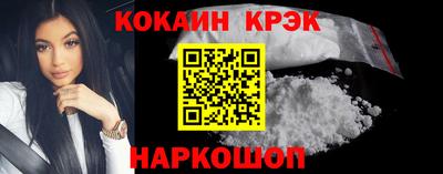 прущие крисы Пушкино