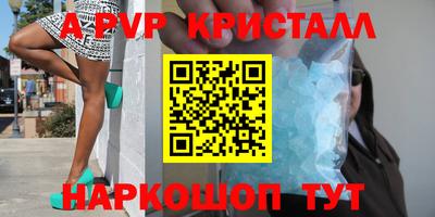 прущие крисы Пушкино
