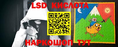 прущие крисы Пушкино