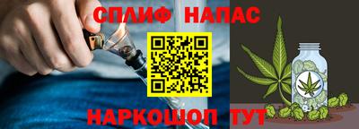 прущие крисы Пушкино