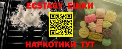 наркотики Рыбинск