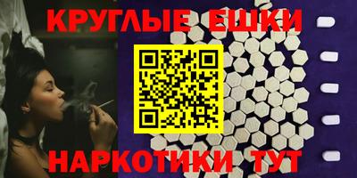 первитин Пыть-Ях