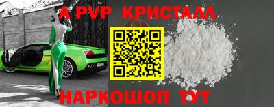 прущие крисы Пушкино