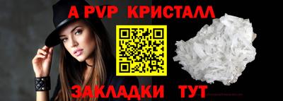 прущие крисы Пушкино