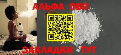 первитин Пыть-Ях