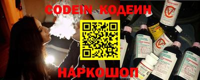 синтетический гашиш Рузаевка