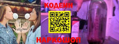 первитин Пыть-Ях