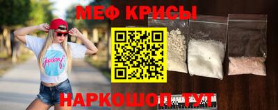 первитин Пыть-Ях