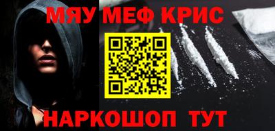 прущие крисы Пушкино