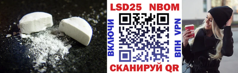Лсд 25 экстази ecstasy  Тайшет 