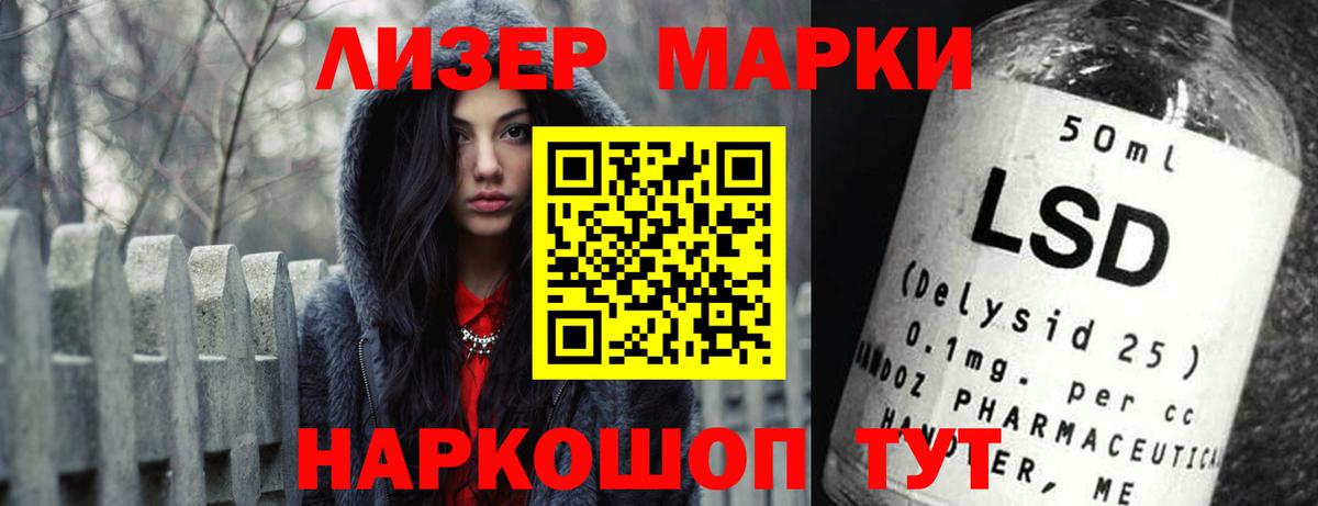 Тайшет  Лсд 25 экстази кислота  Вход с VPN 