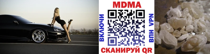 MDMA VHQ  где продают   Тайшет 