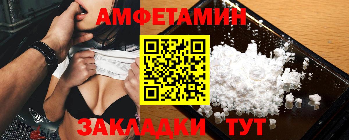 Бошки Шишки Тайшет