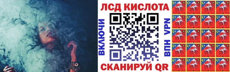 Марки NBOMe 1,8мг Тайшет