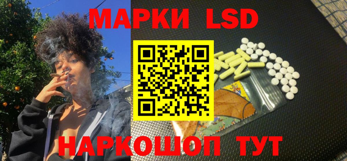 Тайшет  Марки NBOMe 1,8мг  Вход с VPN  Марки 25I-NBOMe  Марки NBOMe 1,8мг 