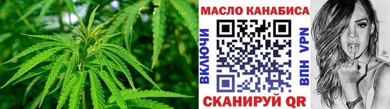 ОМГ ОМГ ССЫЛКА купить закладку мориарти как зайти ТГК концентрат Тайшет