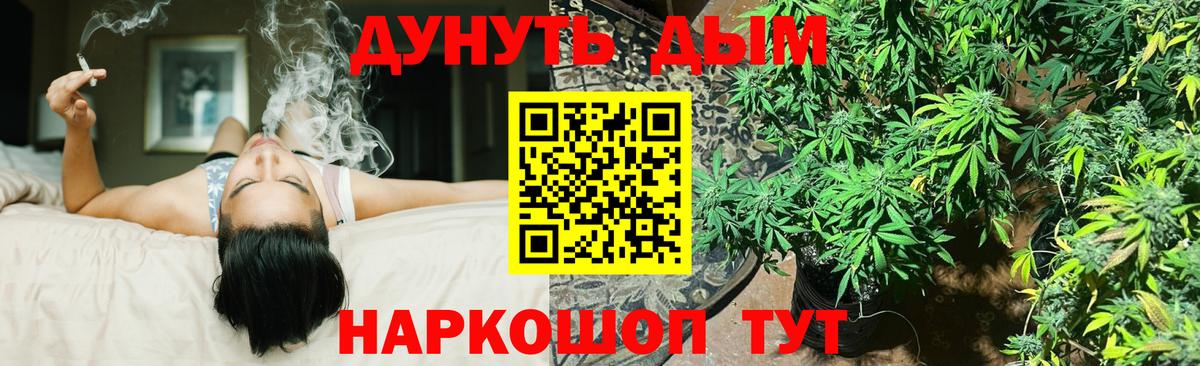 Каннабис гибрид Тайшет