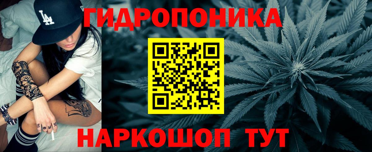 Тайшет  Канабис план  МАРИХУАНА MAZAR  Вход с VPN  Шишки марихуана MAZAR 